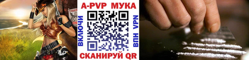 Alpha PVP VHQ  наркотики  Снежногорск 