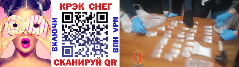 КОКАИН Боливия  Снежногорск 
