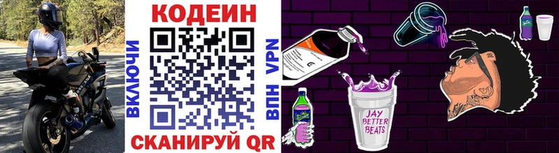 blacksprut ССЫЛКА  Снежногорск  Codein напиток Lean (лин) 