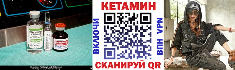 купить закладку  Снежногорск  КЕТАМИН ketamine 