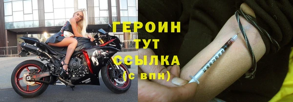 герыч Алзамай