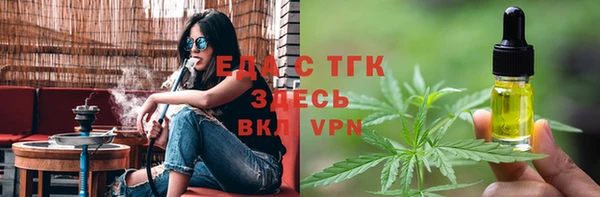 бутик Алексин