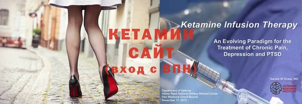бутик Алексин