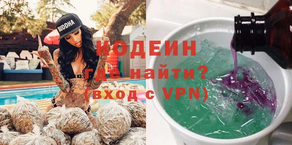 меф VHQ Алексеевка
