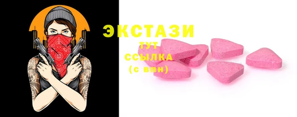 бутик Алексин