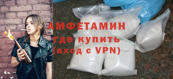 меф VHQ Алексеевка
