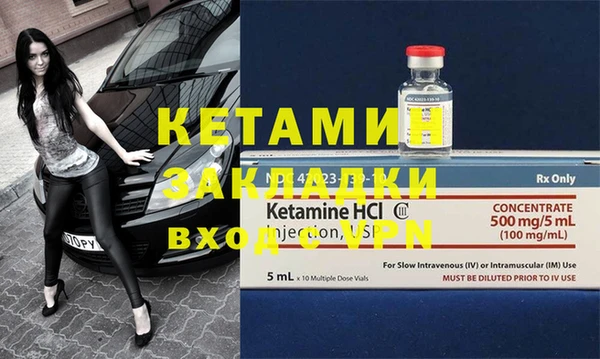 меф VHQ Алексеевка
