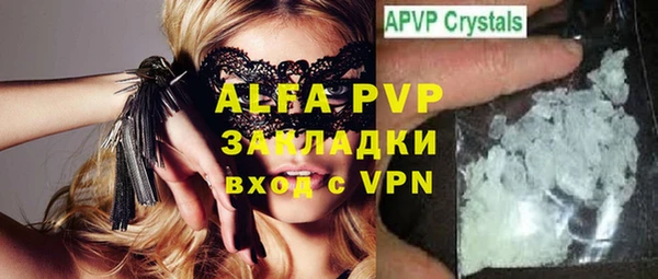 бутик Алексин