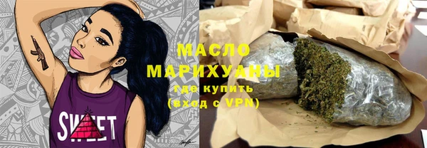бутик Алексин