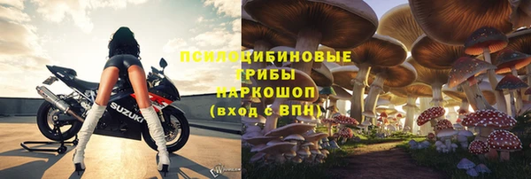бутик Алексин