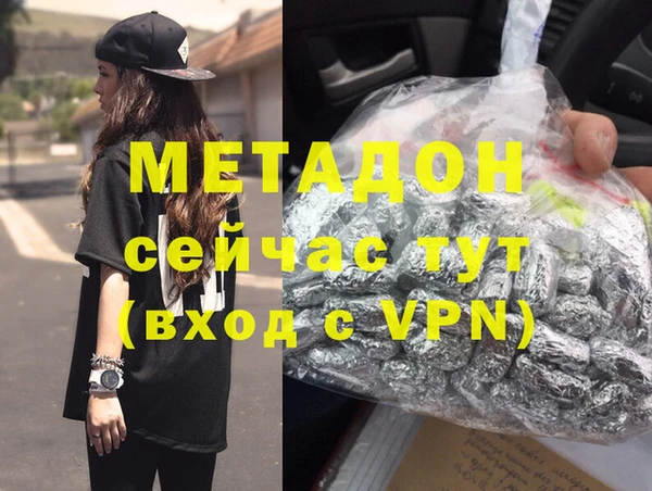 меф VHQ Алексеевка