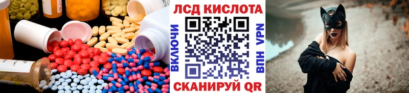 ЛСД экстази ecstasy  купить  сайты  Снежногорск 