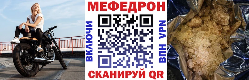 Меф мука  как найти   Снежногорск 