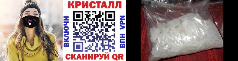ОМГ ОМГ ONION Снежногорск МЕТАМФЕТАМИН витя