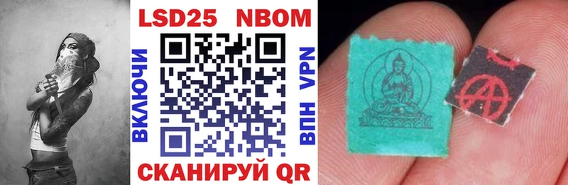 blacksprut tor  Снежногорск  Марки 25I-NBOMe 1500мкг 