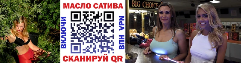 ТГК вейп Снежногорск